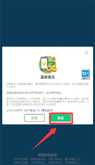 斧头大作战安卓版下载 斧头大作战安卓版下载