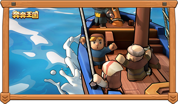 奔奔王国无限金币版下载 奔奔王国无限金币版下载