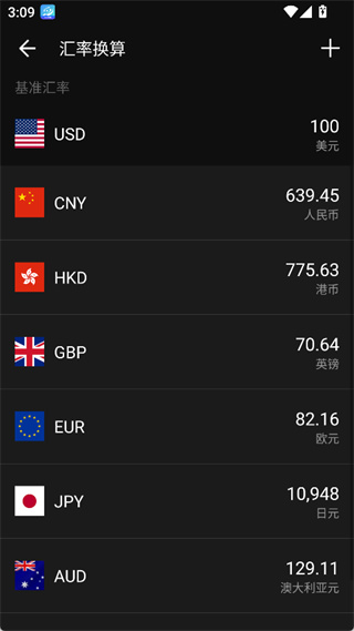 全能计算器在线计算