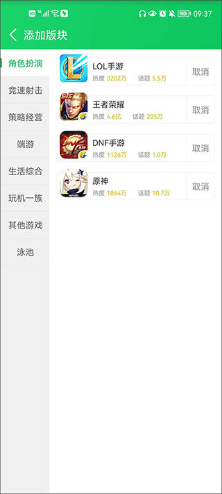 葫芦侠app官方正版 葫芦侠app官方正版