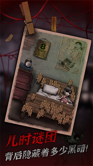 冥宅谜案游戏免广告下载 冥宅谜案游戏免广告下载