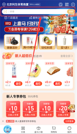 ����app����