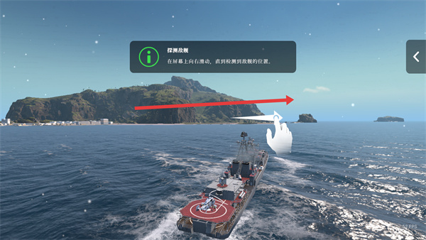 战舰移动2内置MOD最新版下载 战舰移动2内置MOD最新版下载