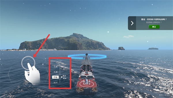 战舰移动2内置MOD最新版下载 战舰移动2内置MOD最新版下载