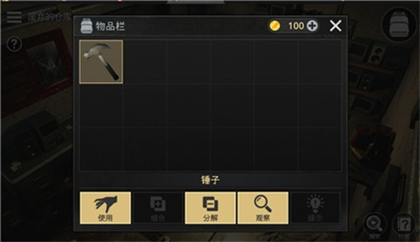 密室逃脱宇宙生存 密室逃脱宇宙生存