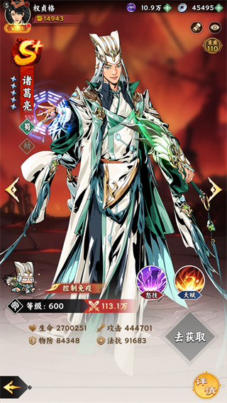 雄心之上 雄心之上