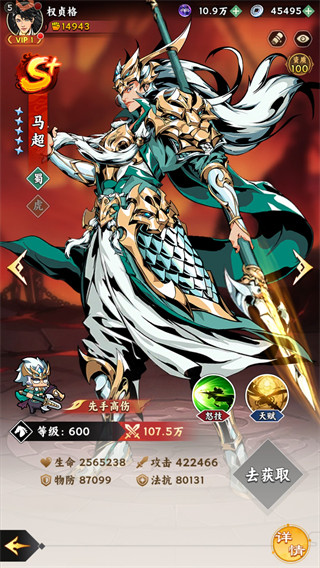 雄心之上 雄心之上