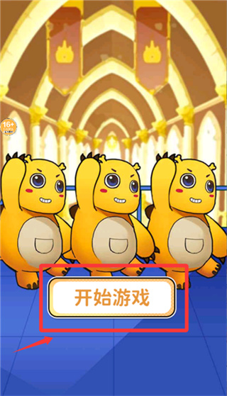 欢乐爆梗王安卓版下载 欢乐爆梗王安卓版下载