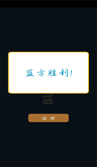 双人对战小游戏没广告版下载 双人对战小游戏没广告版下载