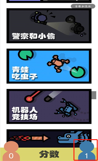 双人对战小游戏没广告版下载 双人对战小游戏没广告版下载