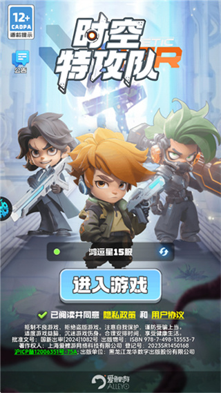 ʱ���ع������ò˵�����