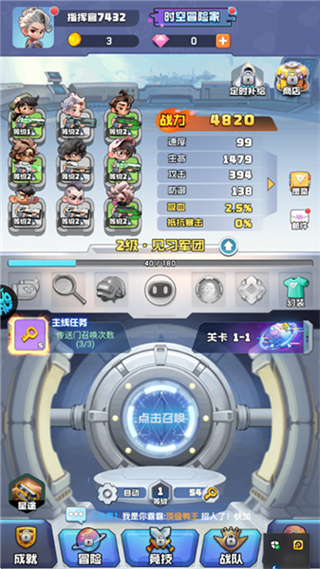 ʱ���ع������ò˵�����