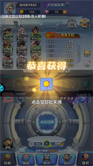 ʱ���ع������ò˵�����