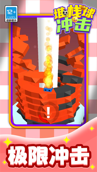 2025123161042320420.jpg 2025123161042320420.jpg