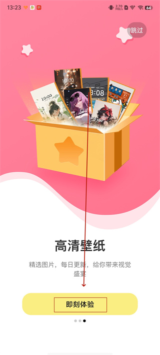 布橘小组件app下载 布橘小组件app下载