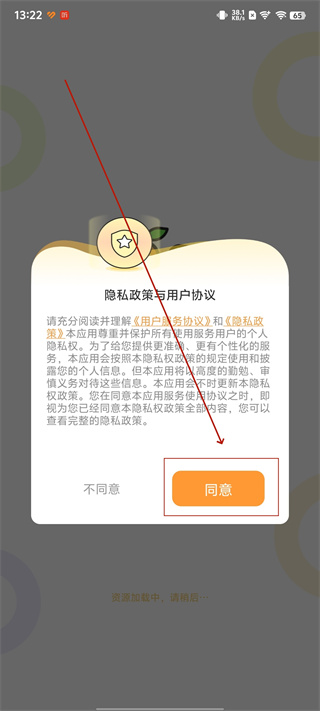 布橘小组件app下载 布橘小组件app下载