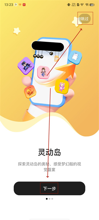布橘小组件app下载 布橘小组件app下载