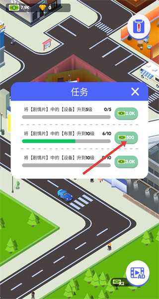 电影帝国大亨无限钻石金币版下载 电影帝国大亨无限钻石金币版下载