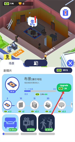 电影帝国大亨无限钻石金币版下载 电影帝国大亨无限钻石金币版下载