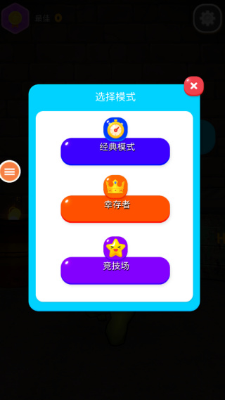 超级人群城市安卓版下载 超级人群城市安卓版下载