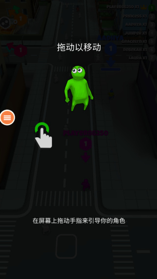 超级人群城市安卓版下载 超级人群城市安卓版下载