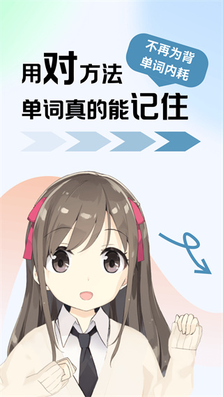 莱特韩语学习背单词手机版下载 莱特韩语学习背单词手机版下载