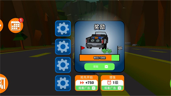 失控下山公路之旅mod内置菜单下载 失控下山公路之旅mod内置菜单下载