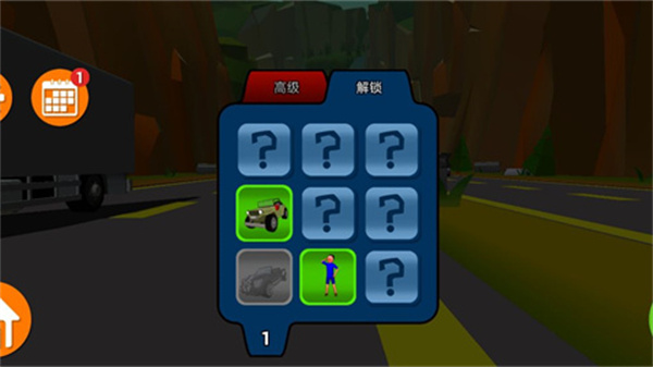 失控下山公路之旅mod内置菜单下载 失控下山公路之旅mod内置菜单下载