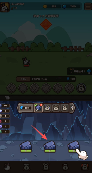 胡萝卜大作战安卓版下载 胡萝卜大作战安卓版下载