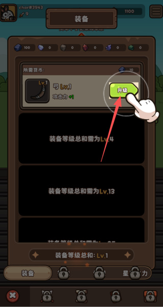 胡萝卜大作战安卓版下载 胡萝卜大作战安卓版下载