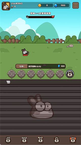 胡萝卜大作战安卓版下载 胡萝卜大作战安卓版下载