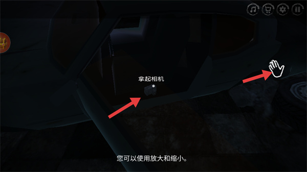 深不可测的恐惧电脑版下载