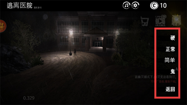 深不可测的恐惧电脑版下载