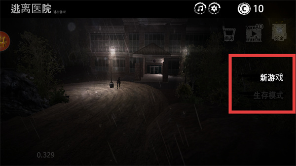 深不可测的恐惧电脑版下载