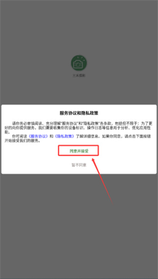 20251202205029_46094.jpg 20251202205029_46094.jpg