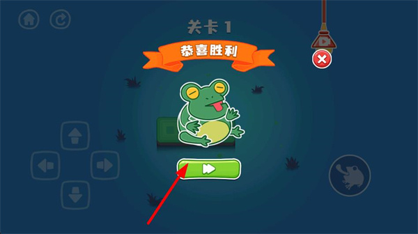 饥饿的青蛙安卓版下载 饥饿的青蛙安卓版下载