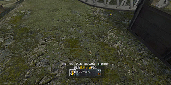 自由开火战场海外版下载 自由开火战场海外版下载