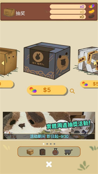 天竺鼠农场 天竺鼠农场