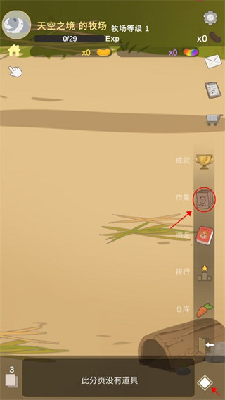 天竺鼠农场 天竺鼠农场