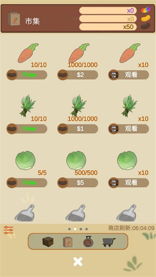 天竺鼠农场 天竺鼠农场