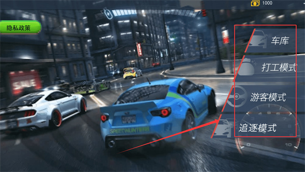 地平线赛车漂移手游下载 地平线赛车漂移手游下载