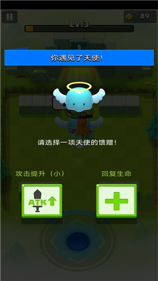 弓箭传说内购版下载 弓箭传说内购版下载