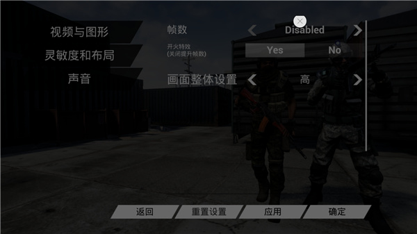 枪战训练作弊菜单下载 枪战训练作弊菜单下载