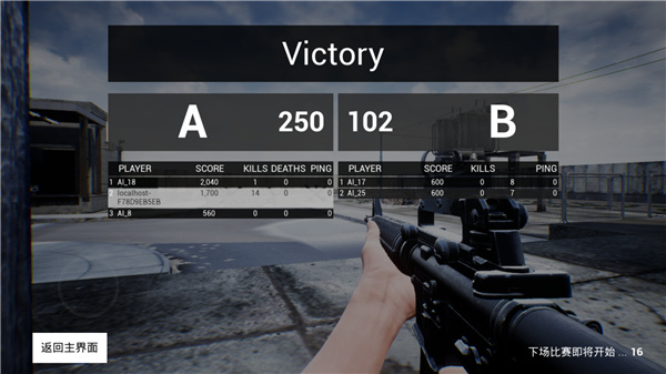 枪战训练作弊菜单下载 枪战训练作弊菜单下载