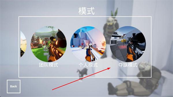 枪战特训2内置MOD修改器下载