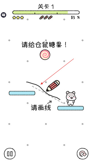 宠物物语内置菜单版下载 宠物物语内置菜单版下载