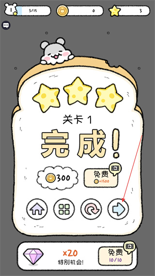 宠物物语内置菜单版下载 宠物物语内置菜单版下载