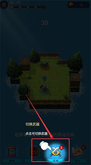 迷宫战争无限金币下载 迷宫战争无限金币下载