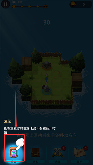 迷宫战争无限金币下载 迷宫战争无限金币下载