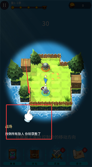 迷宫战争无限金币下载 迷宫战争无限金币下载